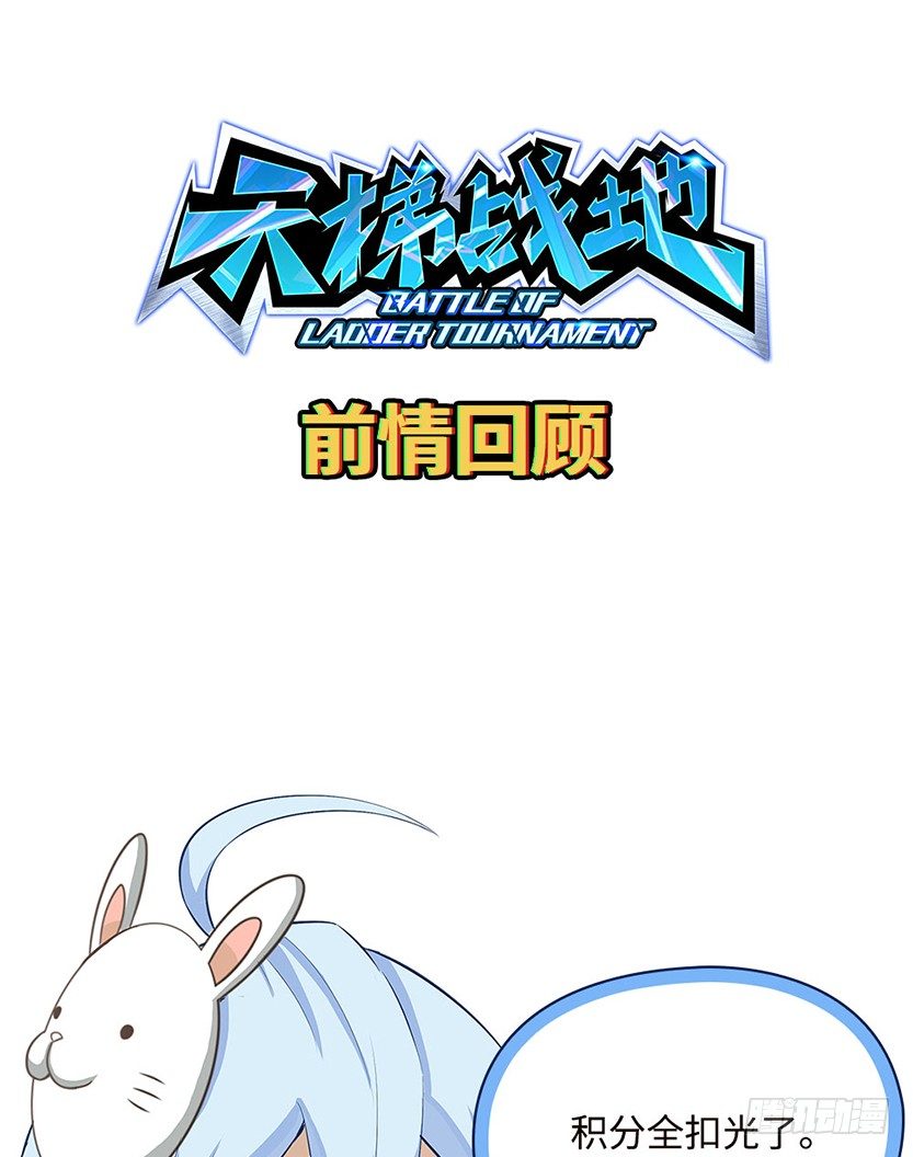 分裂出24个队友？1