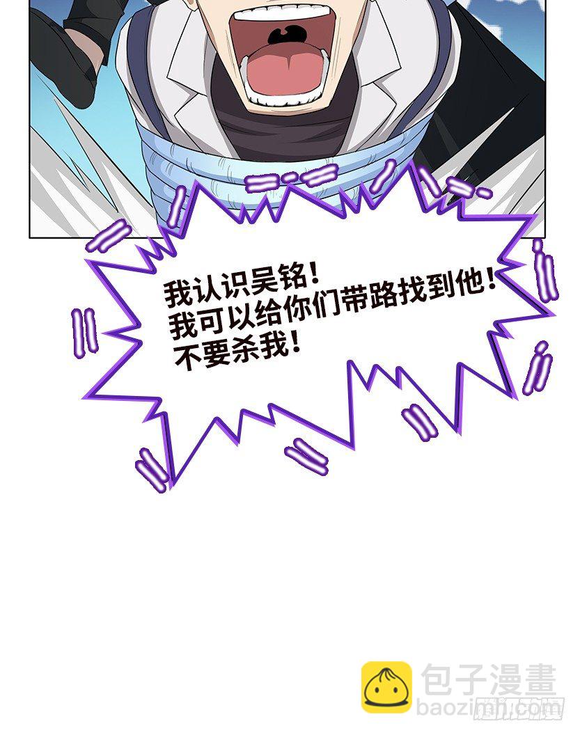 分裂出24个队友？11