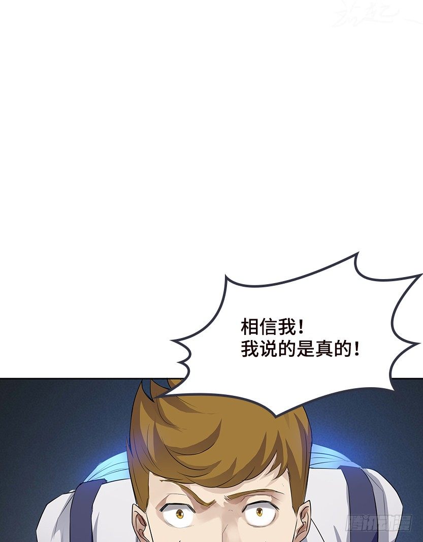 分裂出24个队友？16