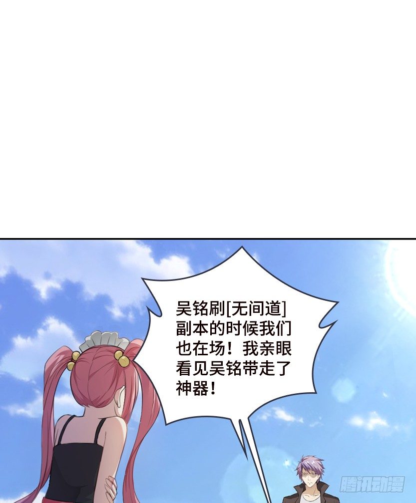 分裂出24个队友？18