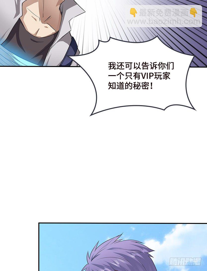 分裂出24个队友？21