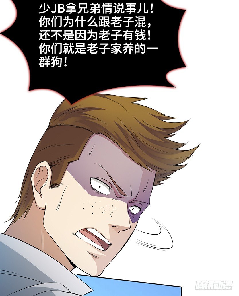 分裂出24个队友？26