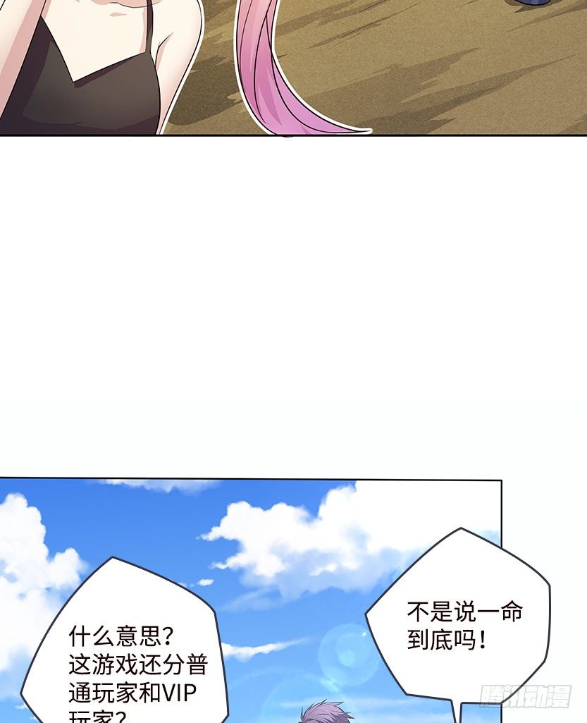分裂出24个队友？29