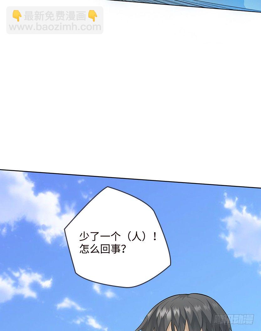 分裂出24个队友？54