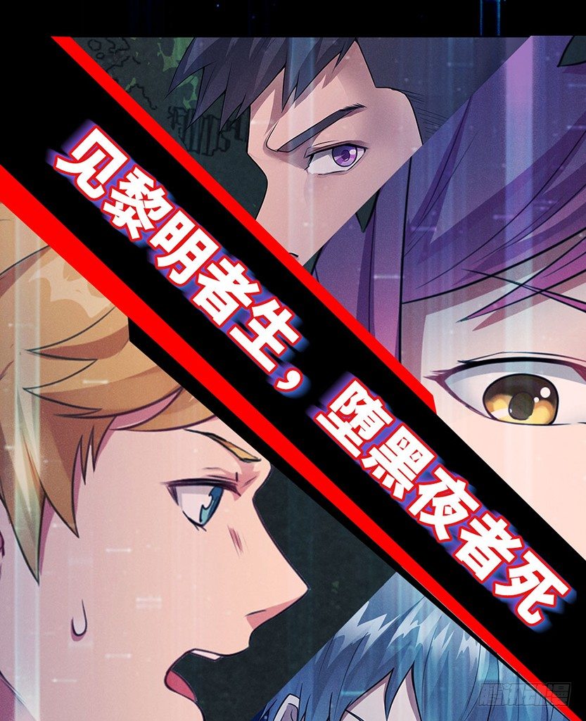 分裂出24个队友？67