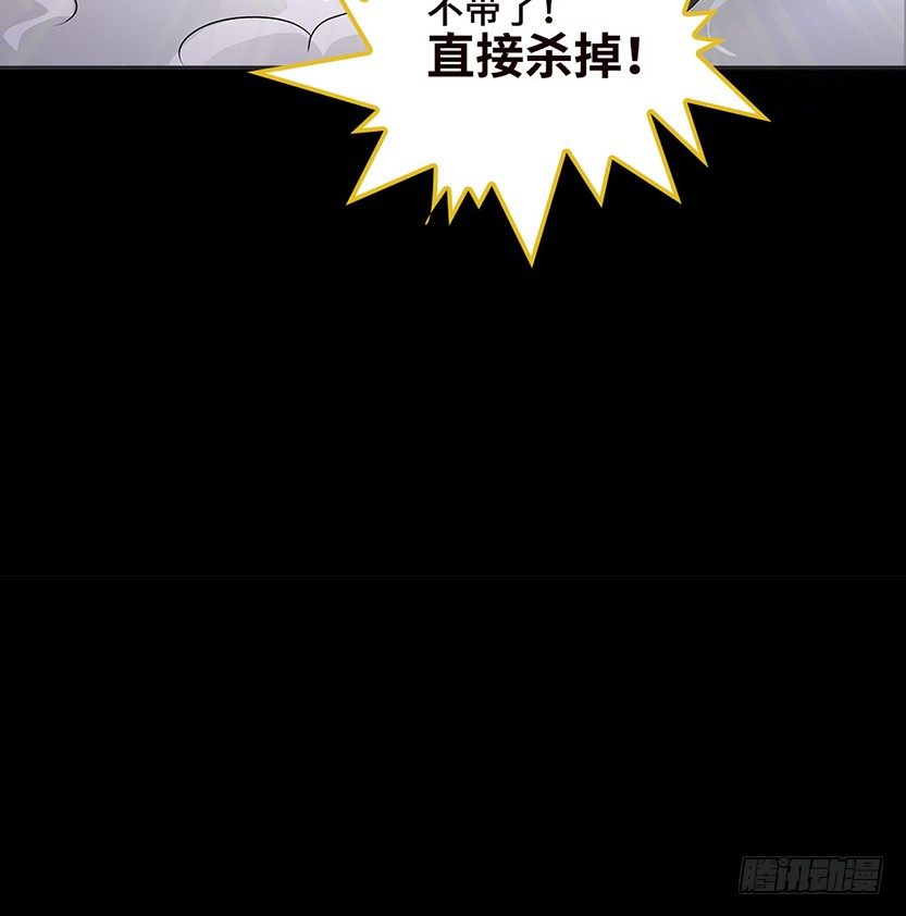 分裂出24个队友？9