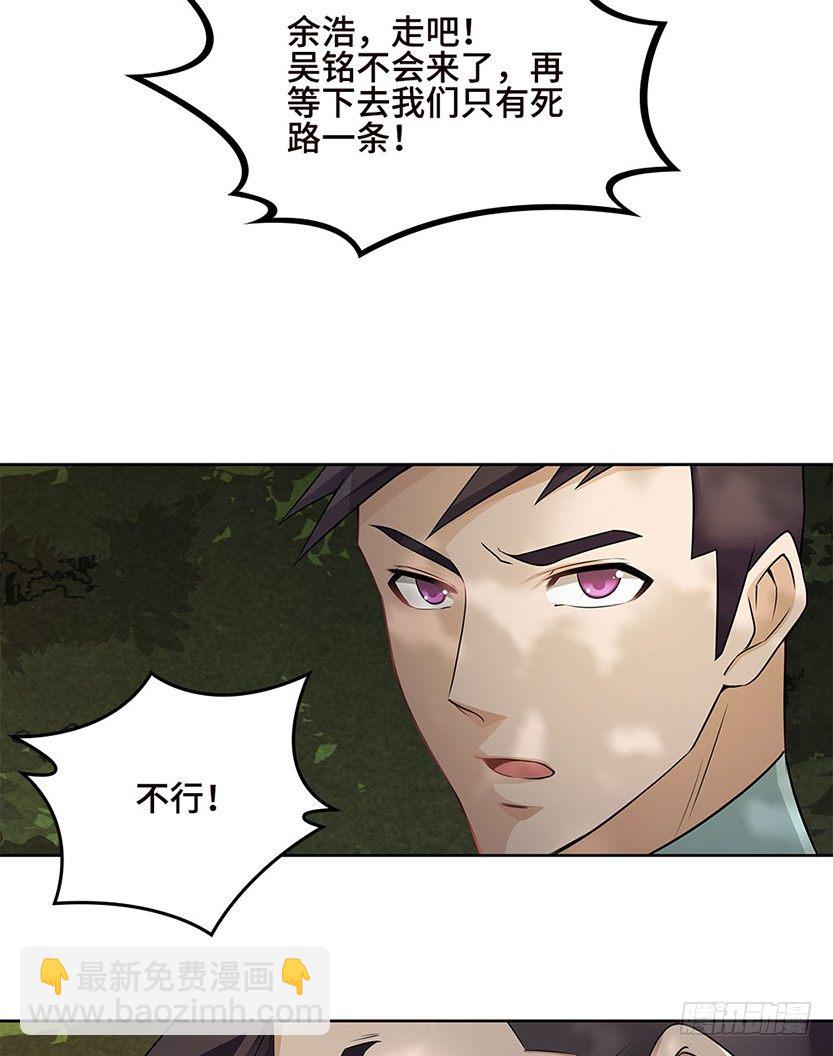 第2波缩圈62