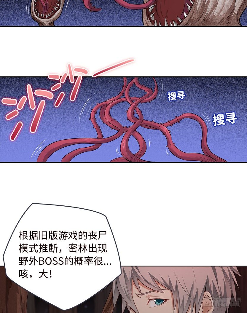 病毒感染模式13