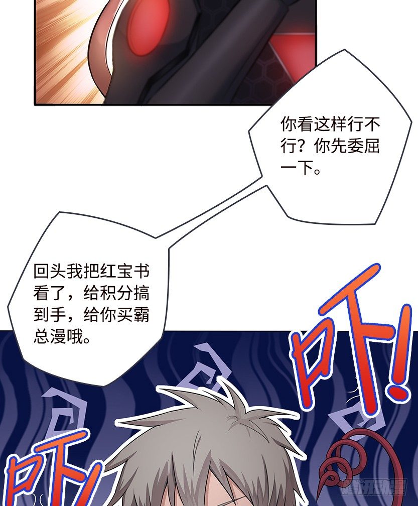病毒感染模式18