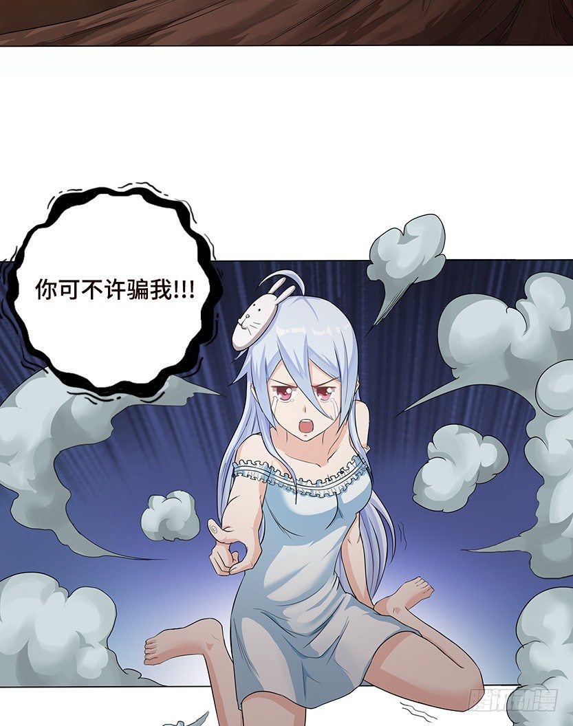 病毒感染模式22