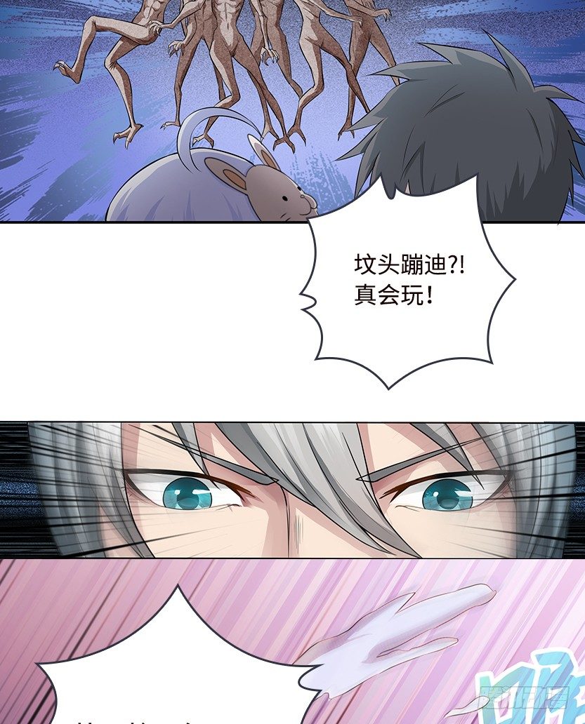 病毒感染模式32