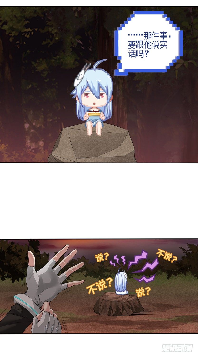 你的画风怎么回事？12