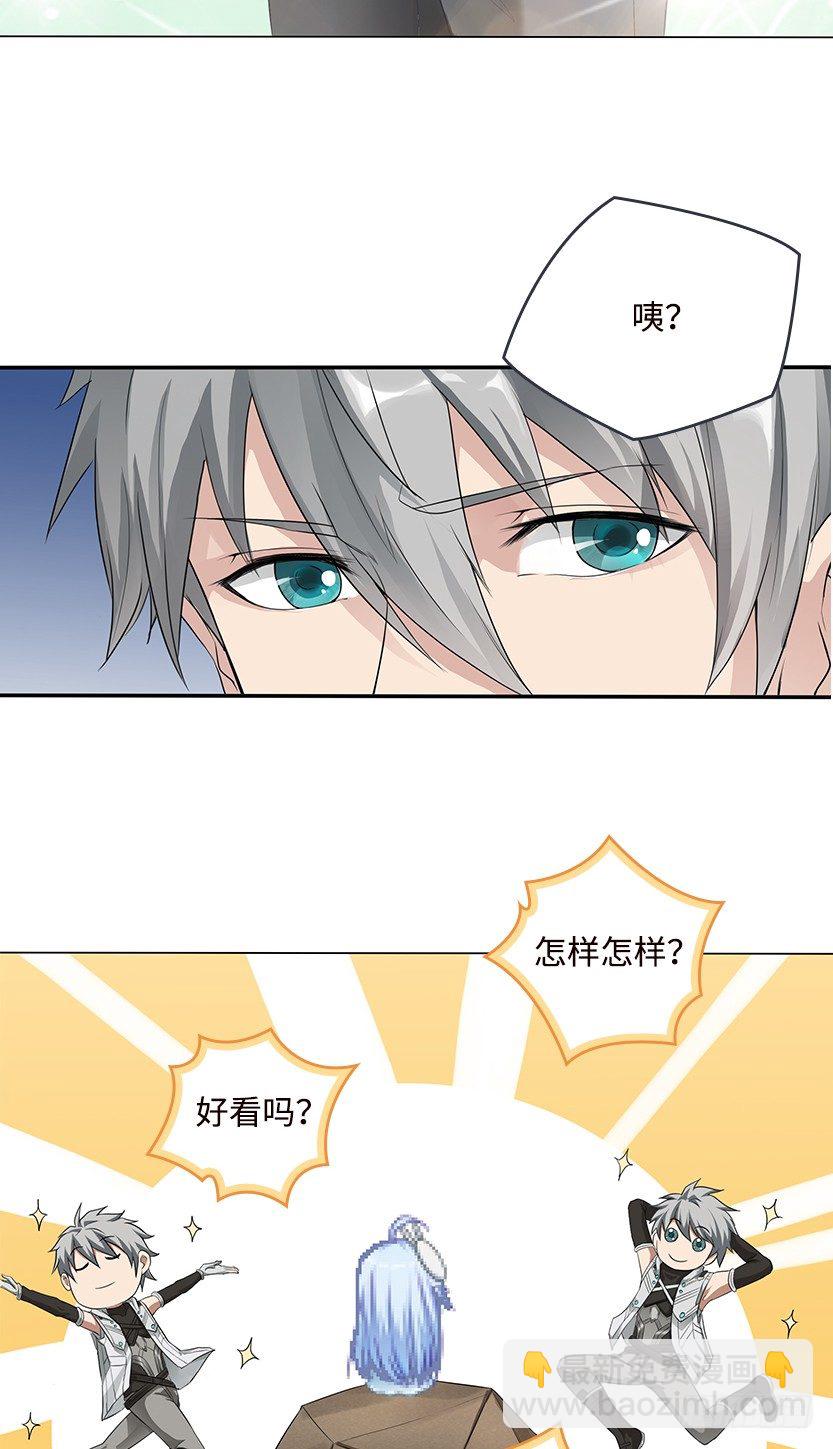你的画风怎么回事？14