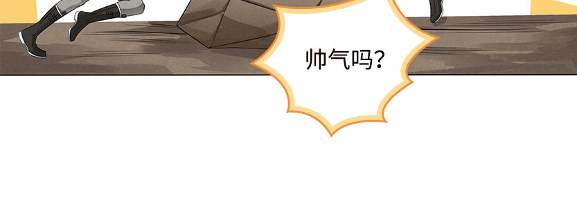 你的画风怎么回事？15
