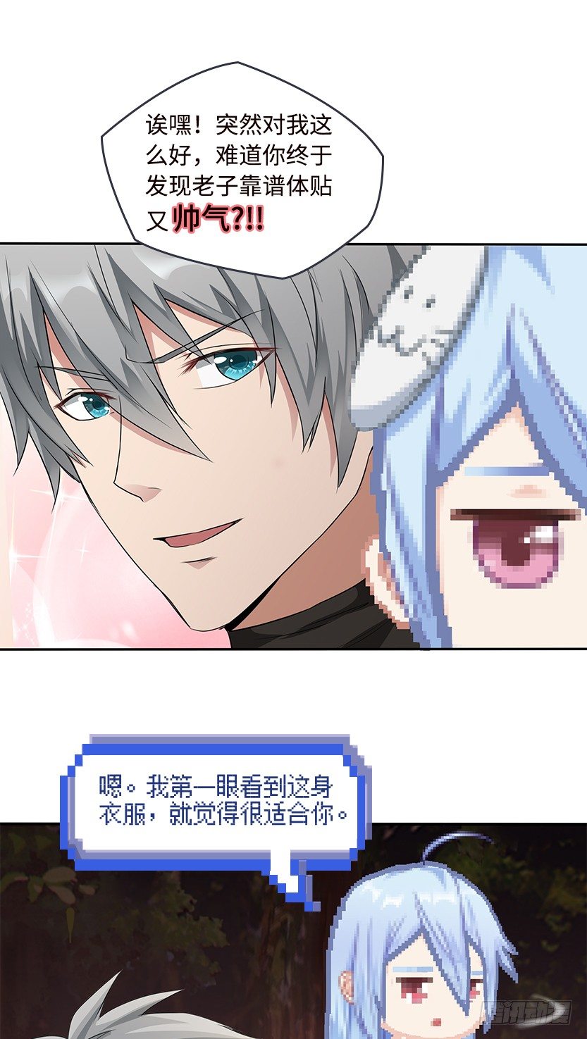 你的画风怎么回事？16
