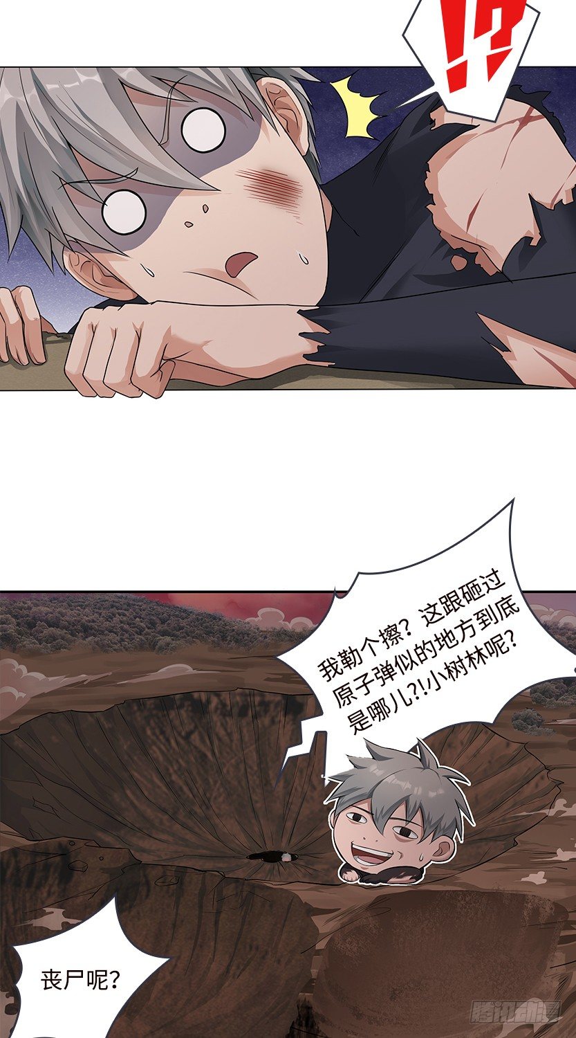 你的画风怎么回事？2