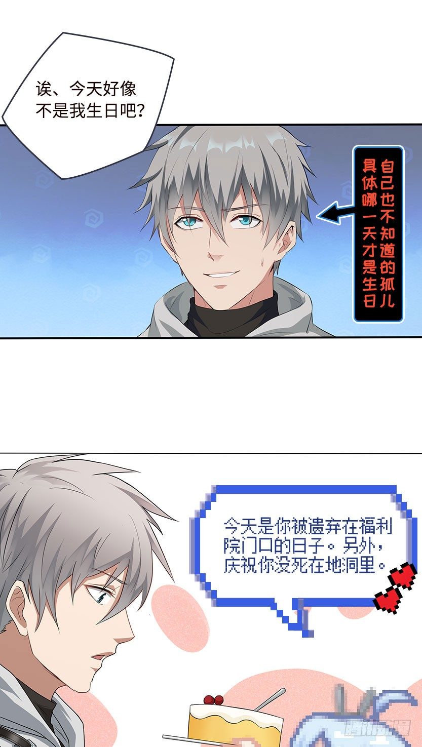 你的画风怎么回事？21