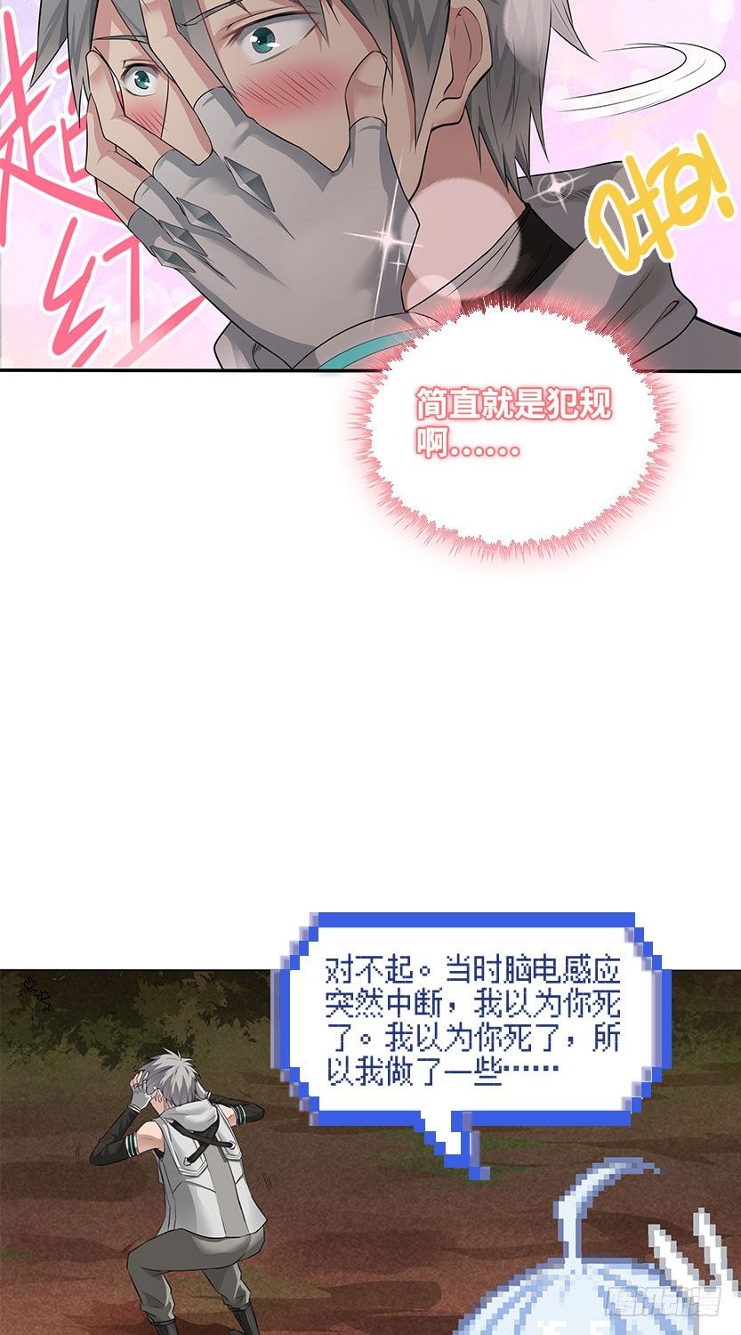 你的画风怎么回事？23