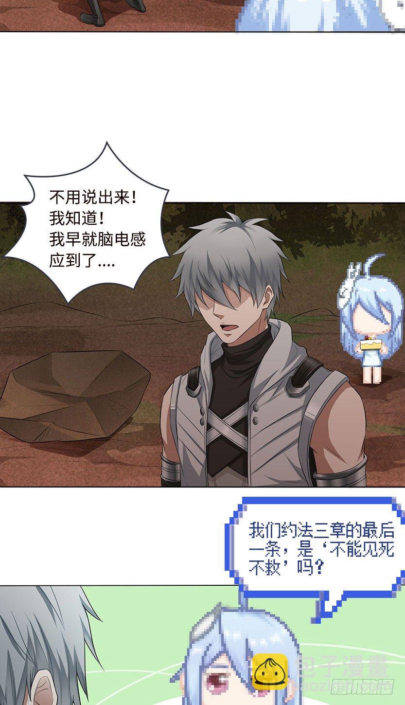 你的画风怎么回事？24