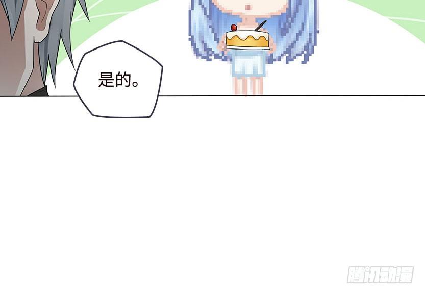你的画风怎么回事？25