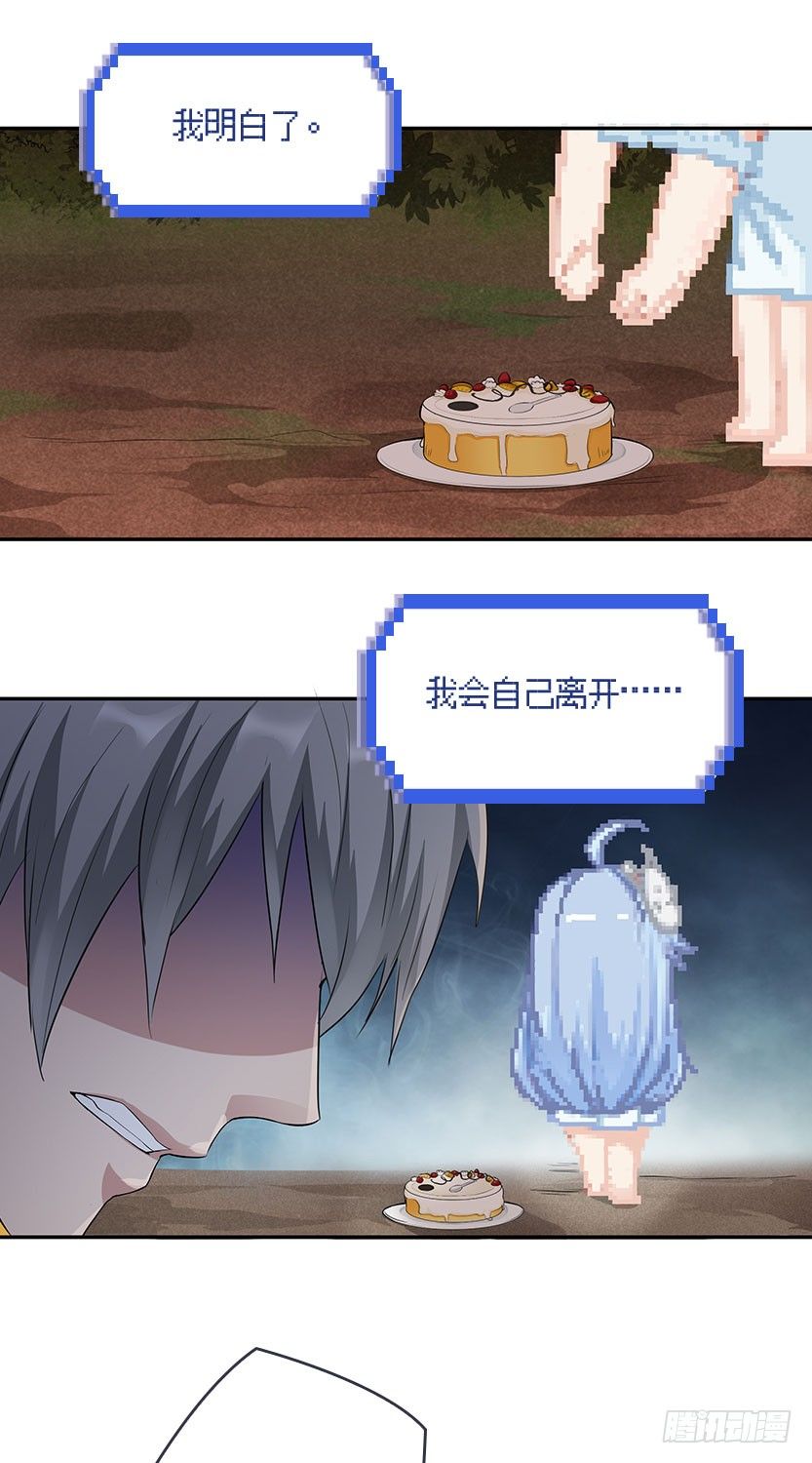 你的画风怎么回事？27