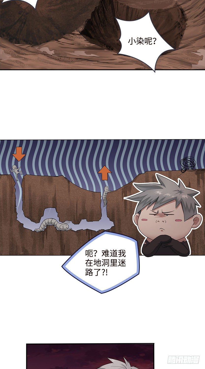 你的画风怎么回事？3