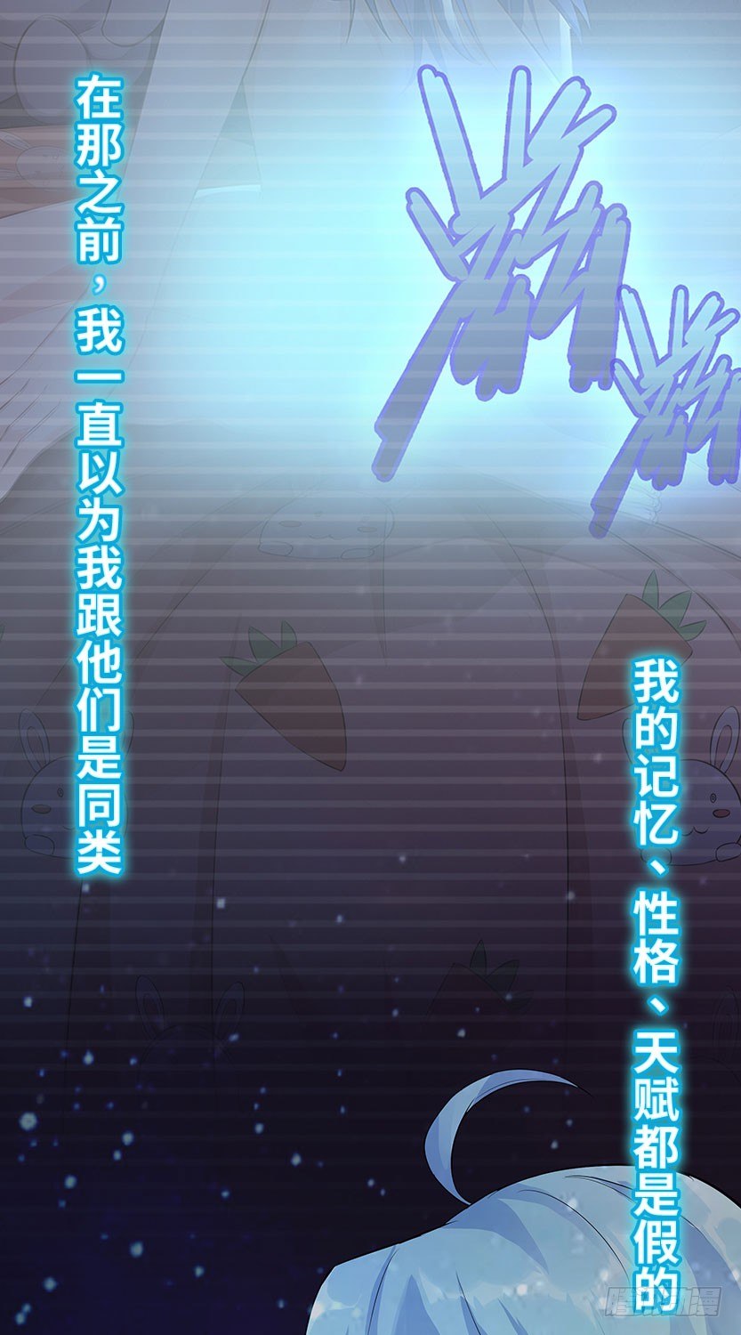 你的画风怎么回事？32