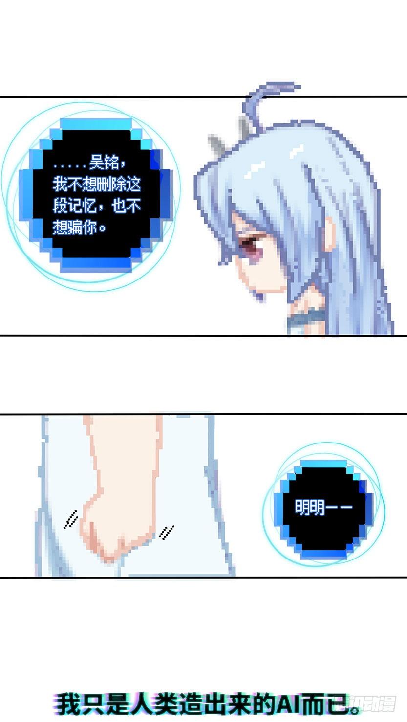 你的画风怎么回事？36