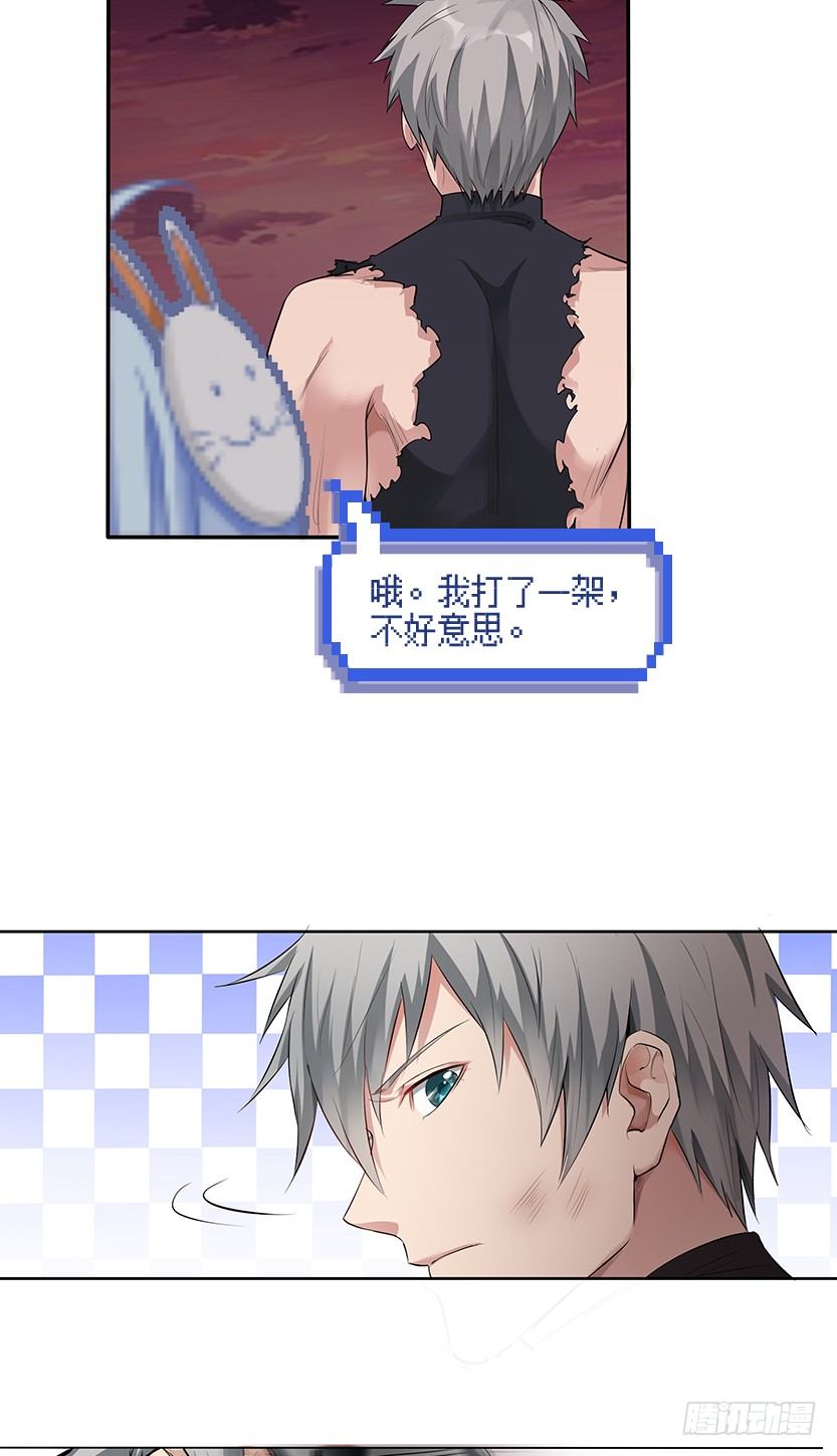 你的画风怎么回事？4