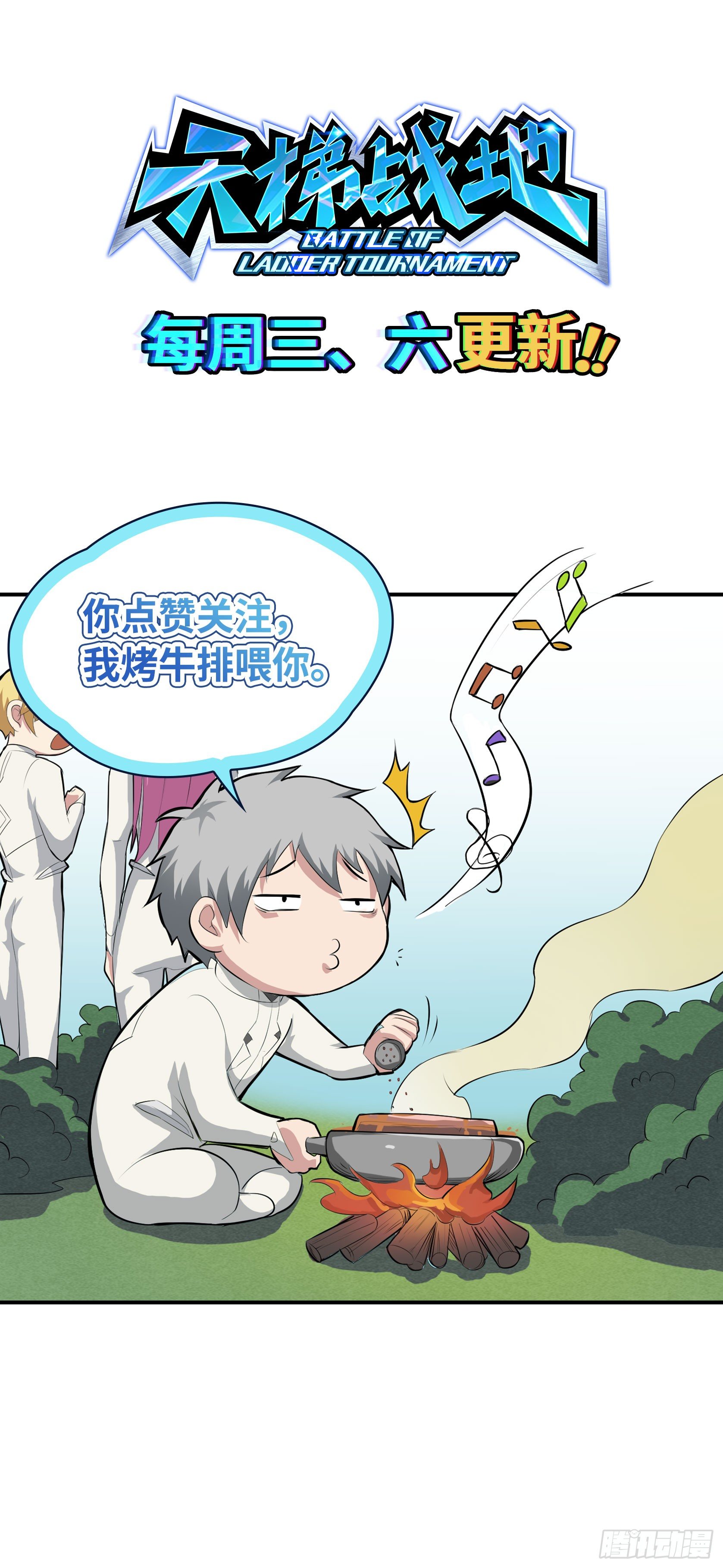 你的画风怎么回事？40
