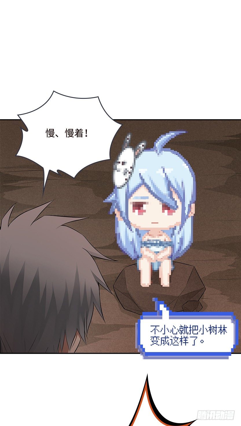 你的画风怎么回事？6