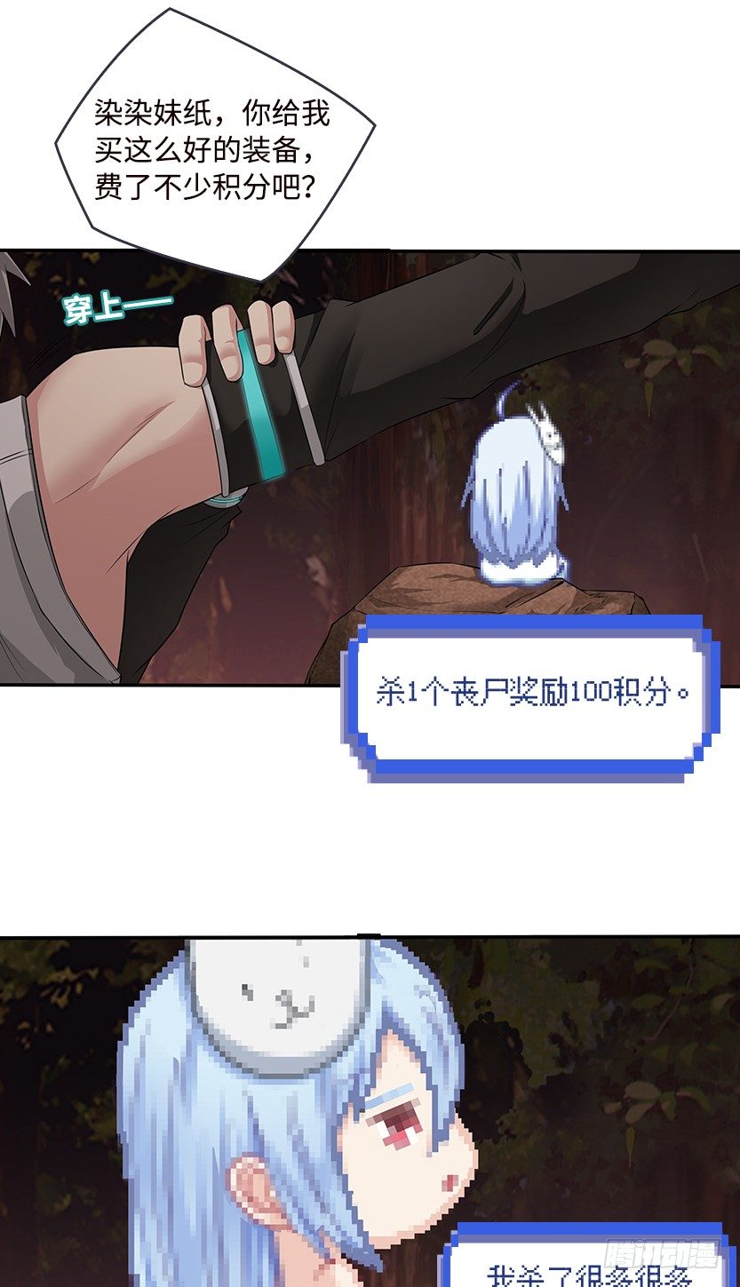 你的画风怎么回事？9
