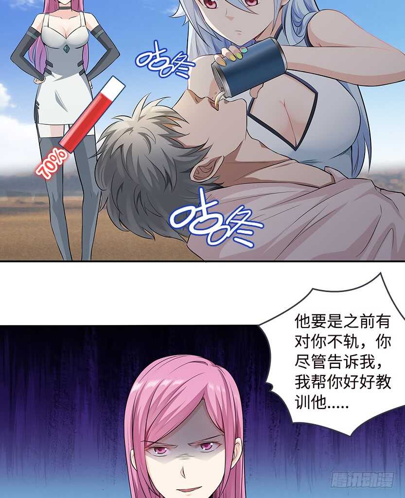 50.我们俩的小秘密12