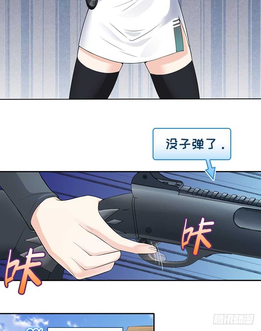 50.我们俩的小秘密2