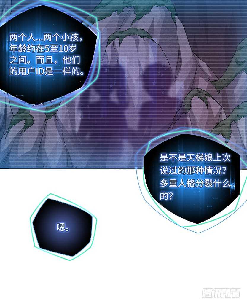 卖个萌来看看24