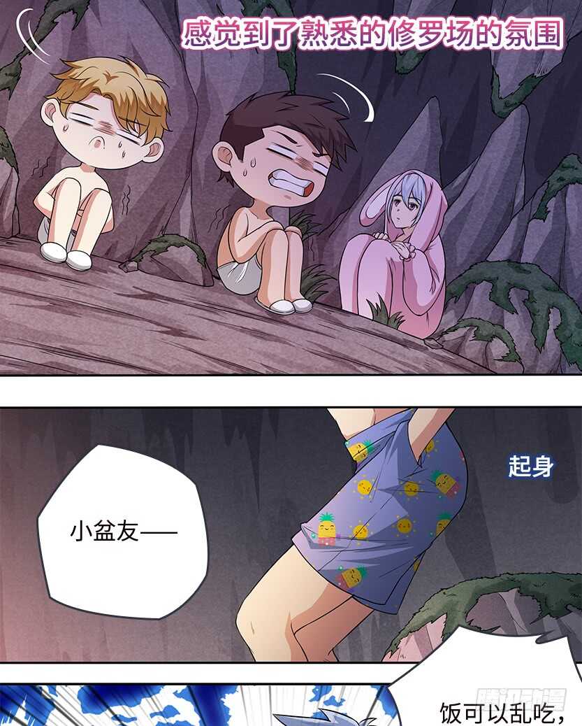 卖个萌来看看29