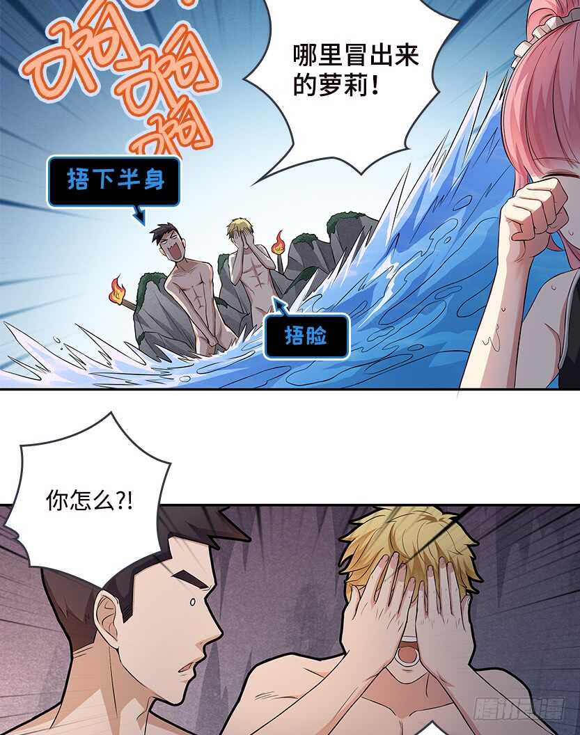 卖个萌来看看4