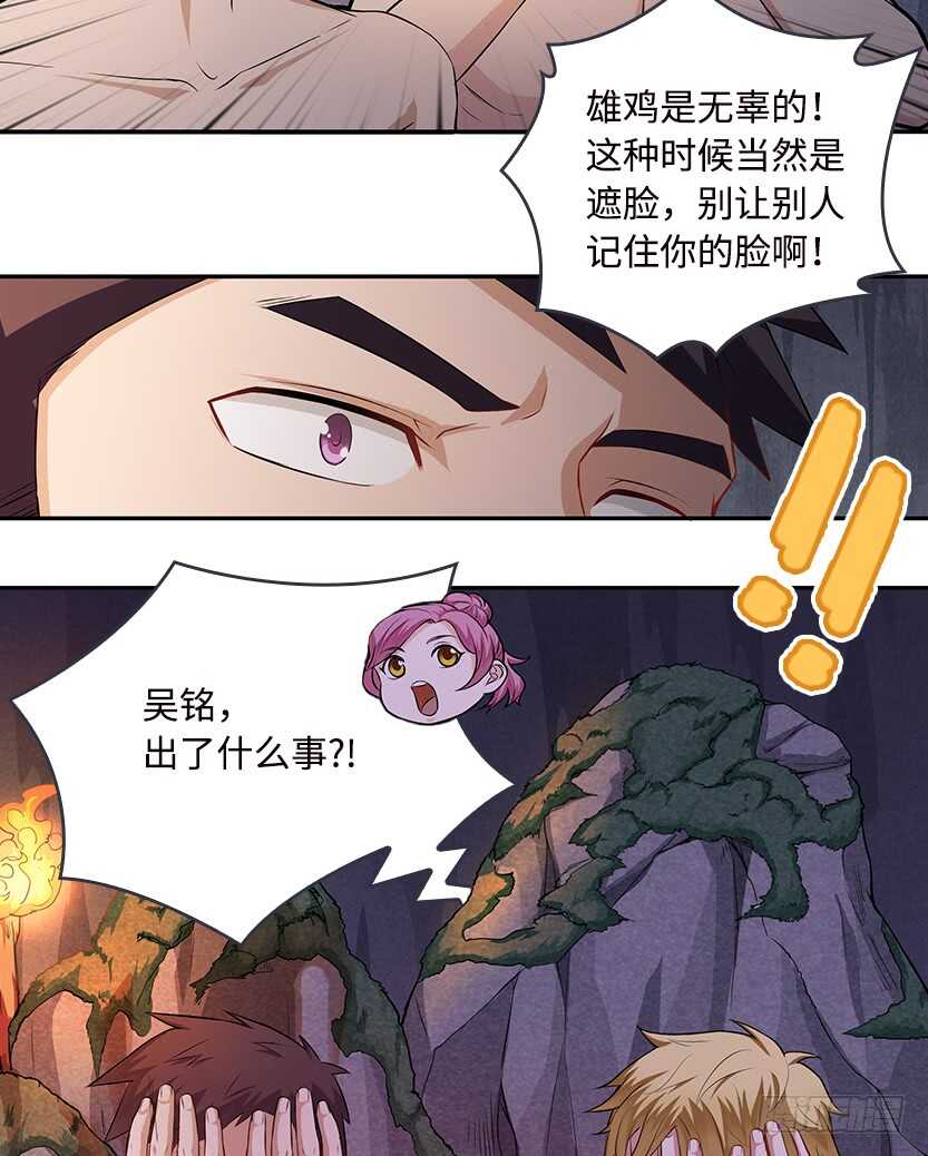 卖个萌来看看5