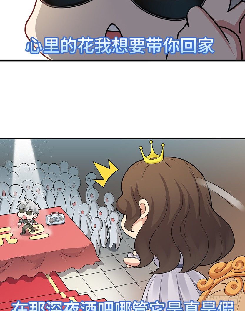 欢度元旦，新年快乐23