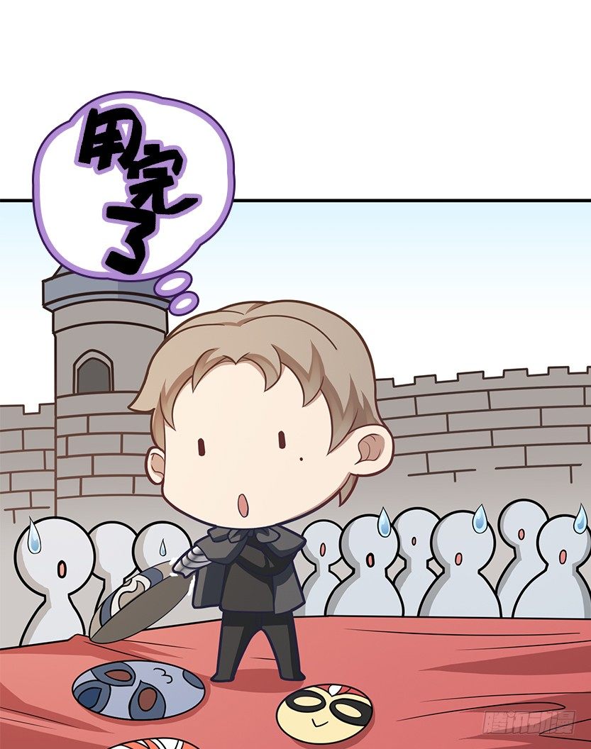 欢度元旦，新年快乐7