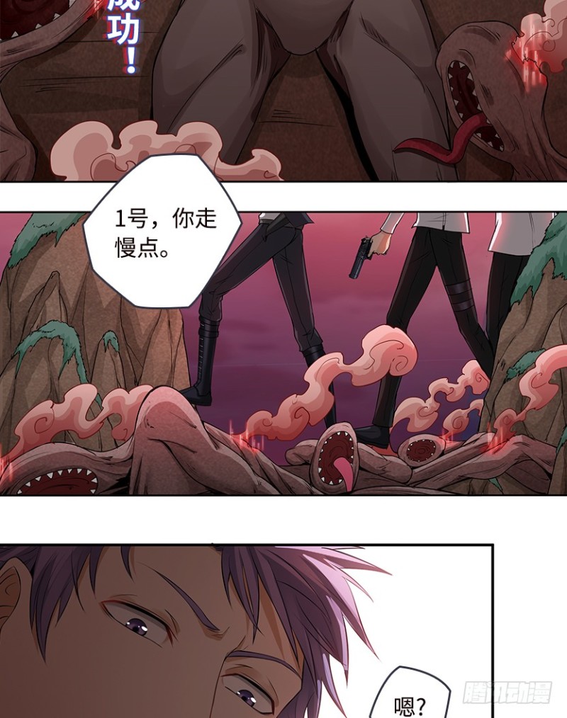暴打VIP玩家15
