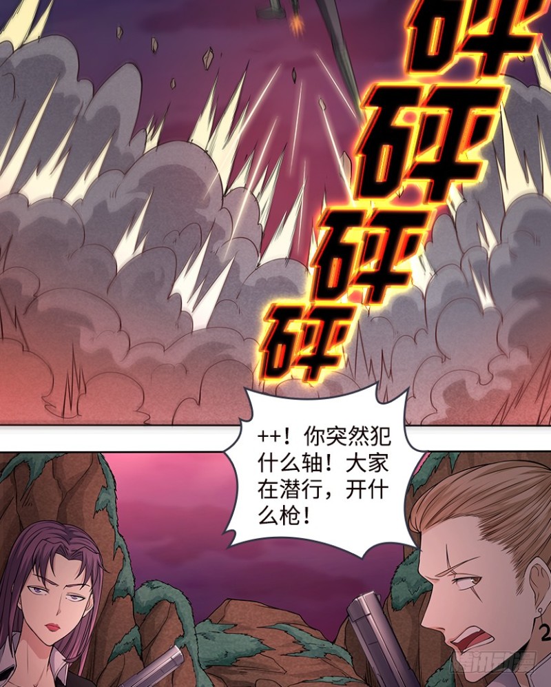 暴打VIP玩家18