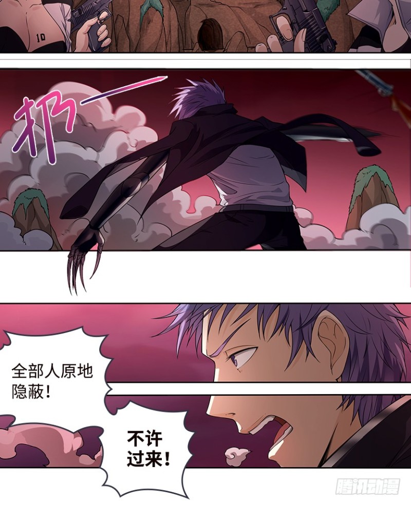 暴打VIP玩家19
