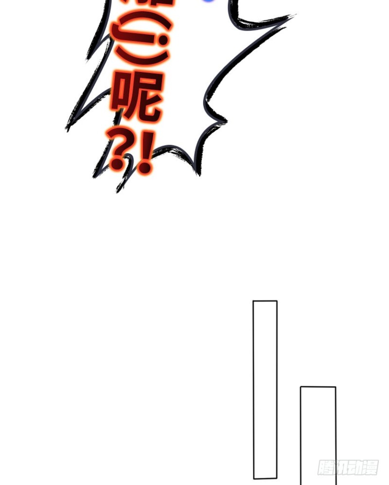 暴打VIP玩家24