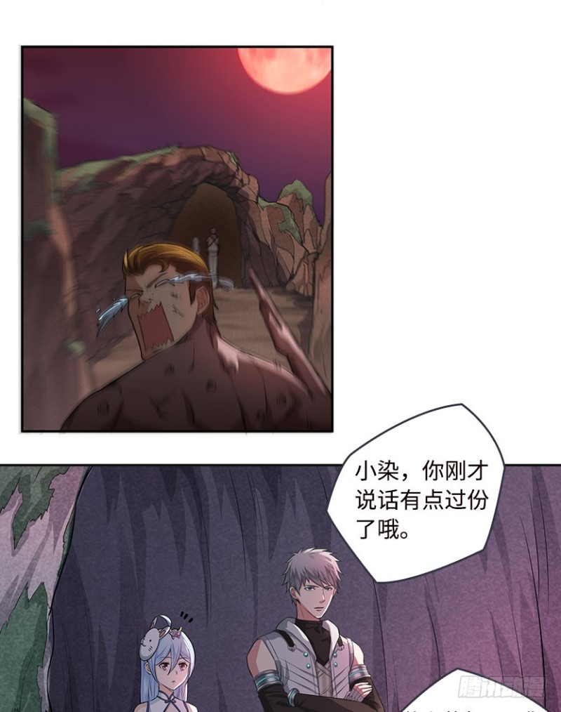 暴打VIP玩家26
