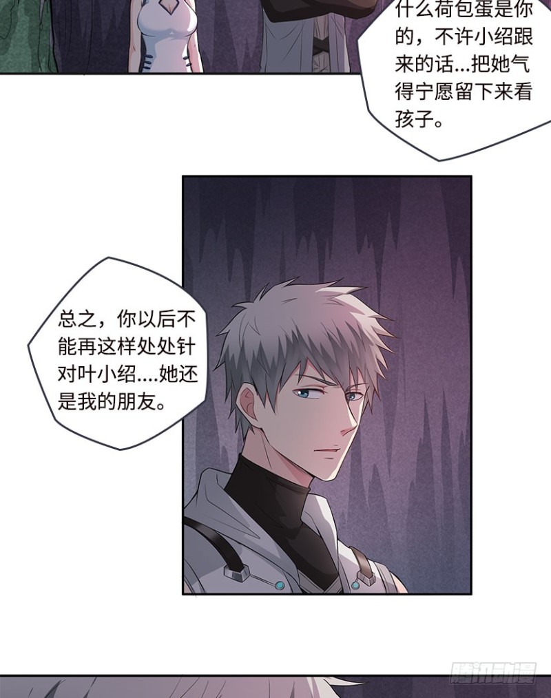 暴打VIP玩家27