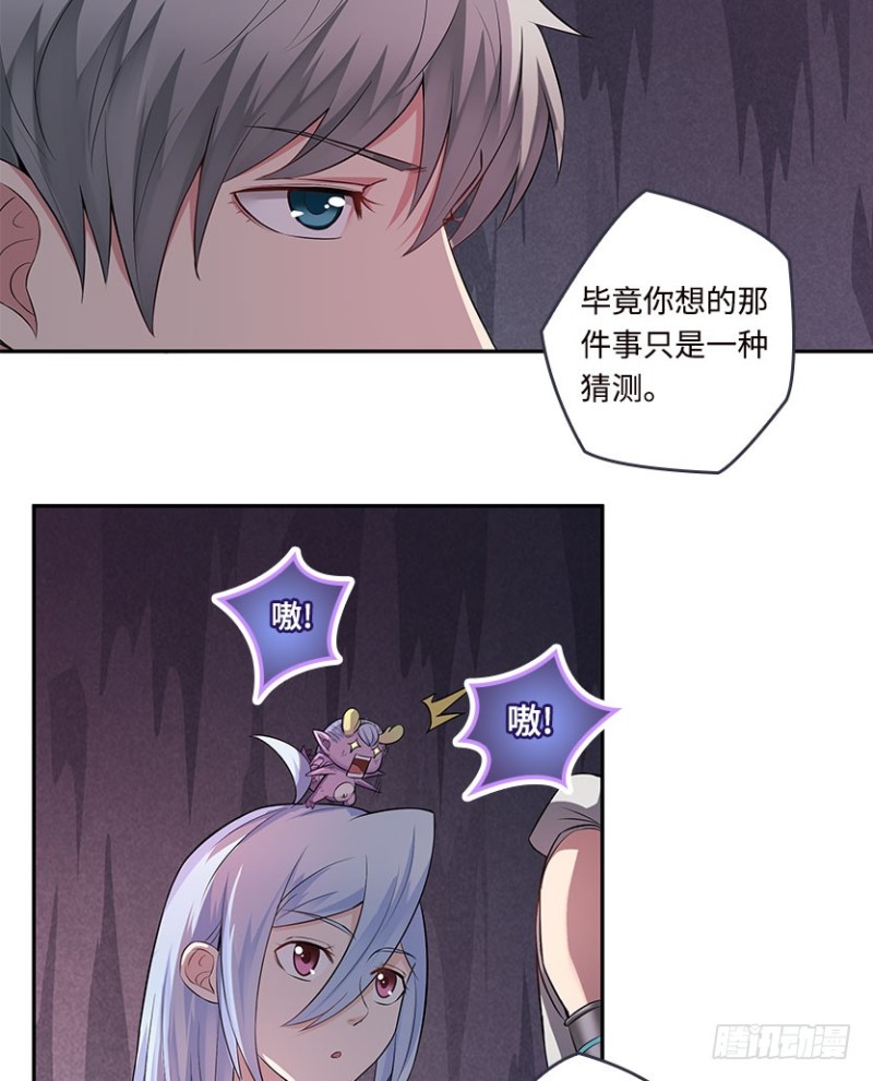 暴打VIP玩家28