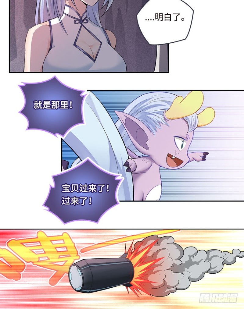 暴打VIP玩家29