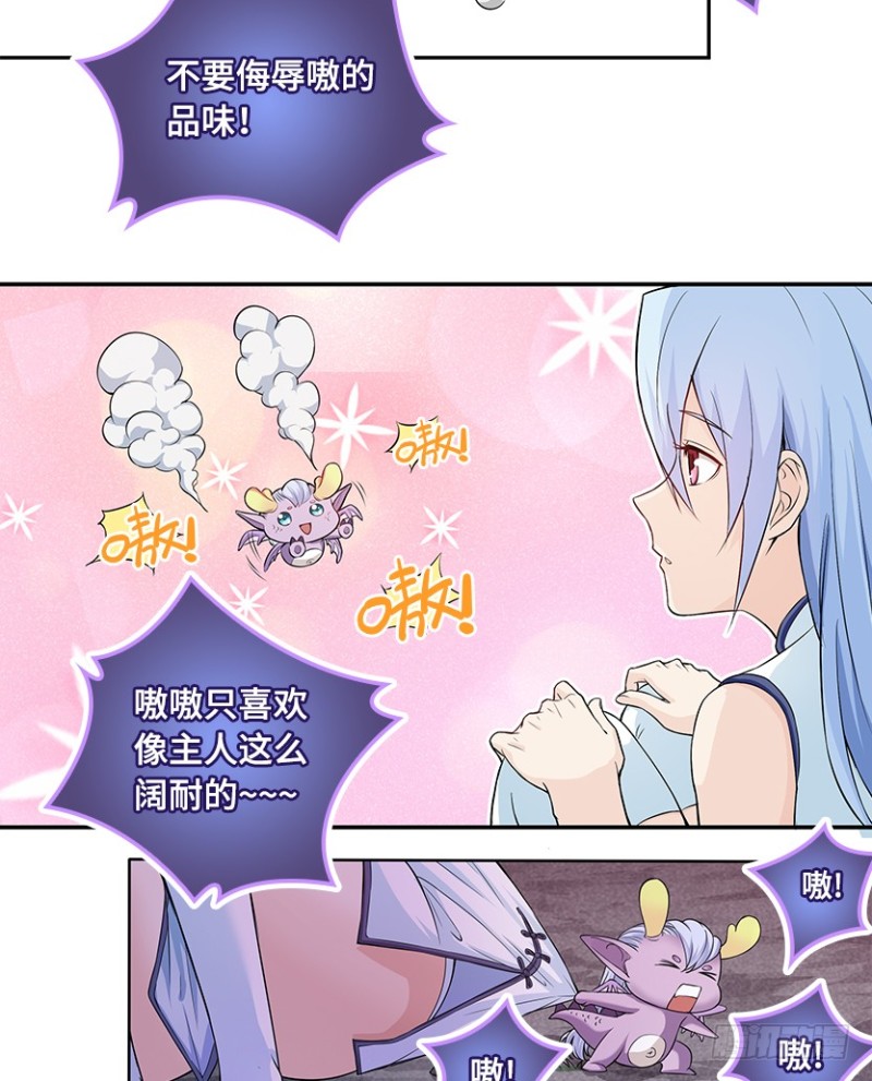 暴打VIP玩家3