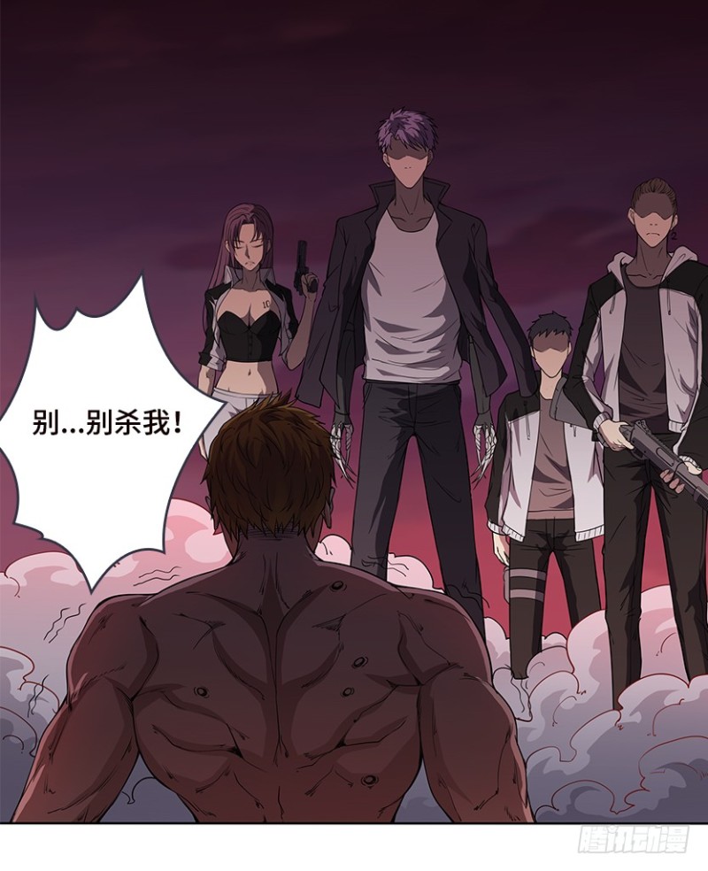 暴打VIP玩家31